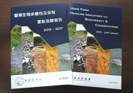 重點指標報告顯示香港生物多樣性保育制度失效 規劃管制積弱及執法不嚴威脅重要生境