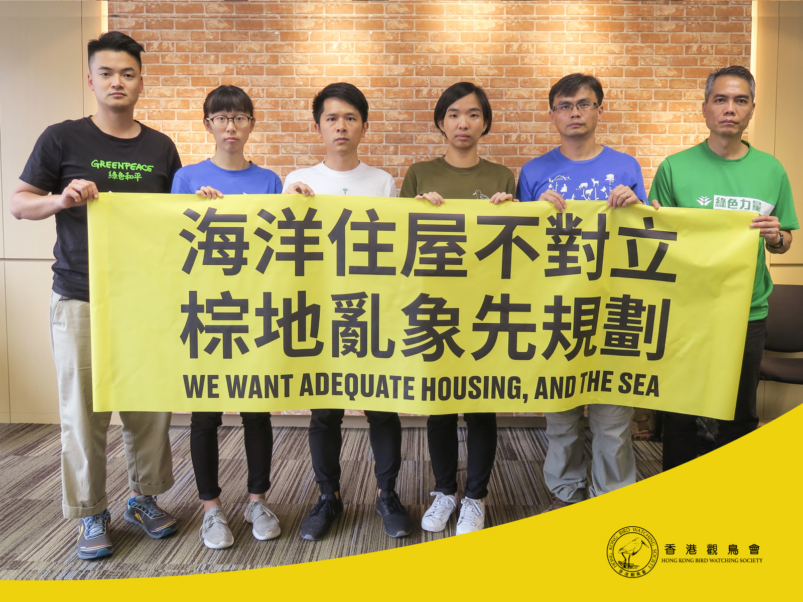 Updated survey findings indicate the ecological importance of East Lantau waters Groups urge the Government to abandon “Lantau Tomorrow”