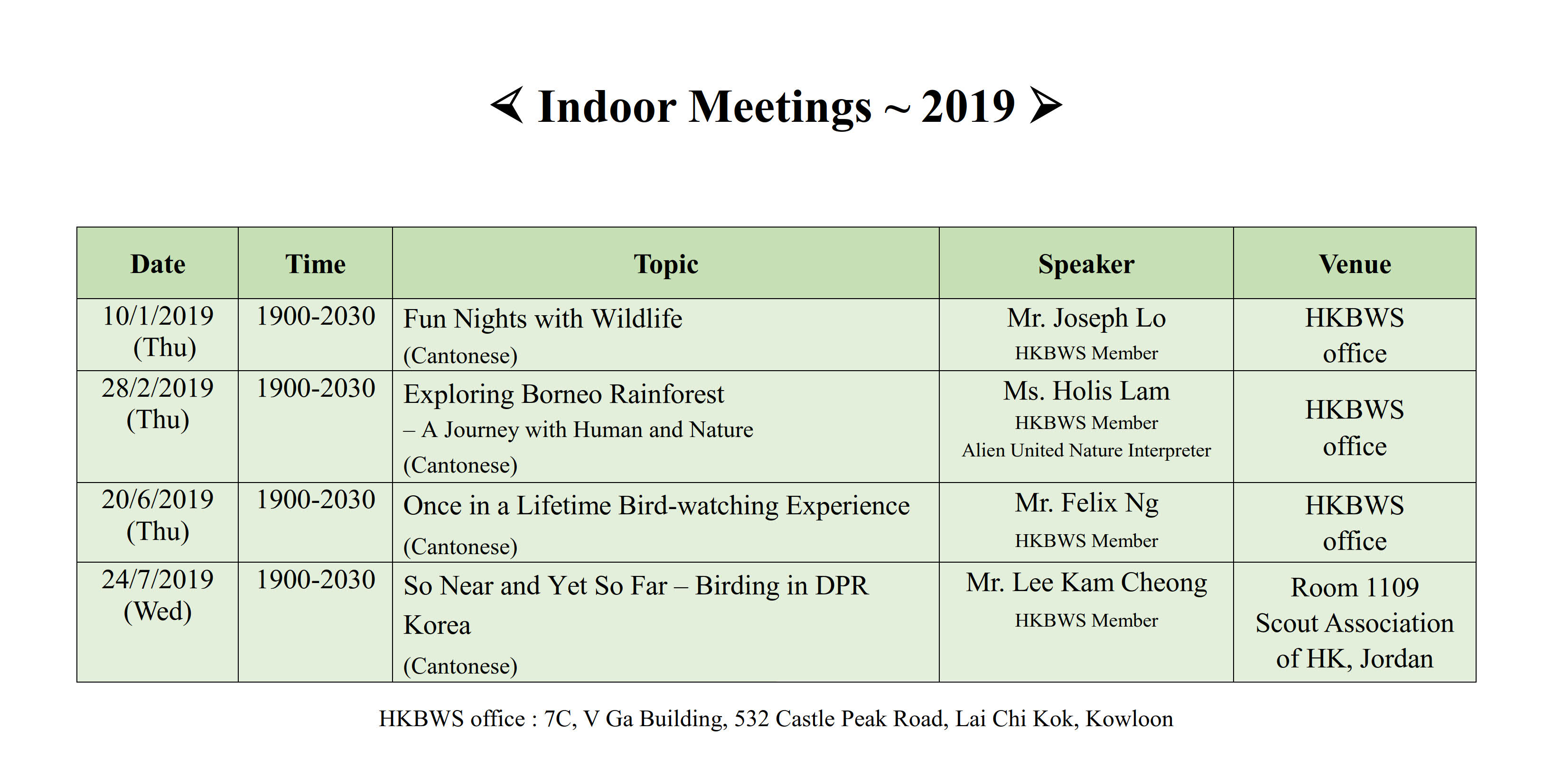 indoor meeting 2019 GB