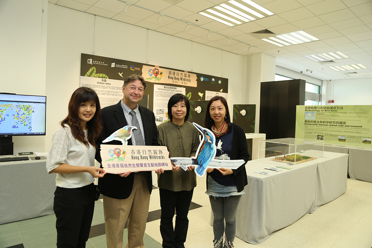 Hong Kong Bird Watching Society and Hong Kong Baptist University Jointly Launch “Hong Kong Wildtracks” Website