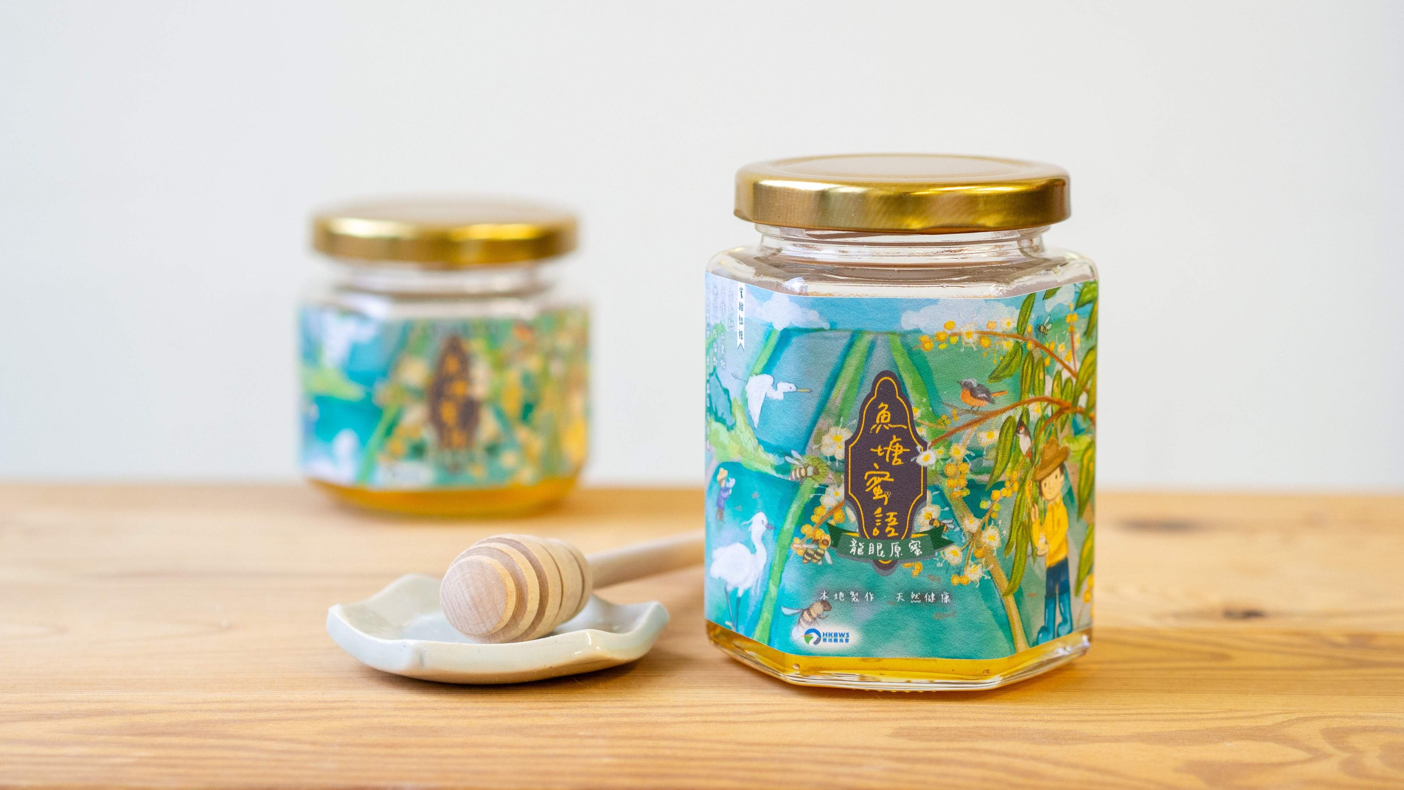 Honey product 1 3 resized