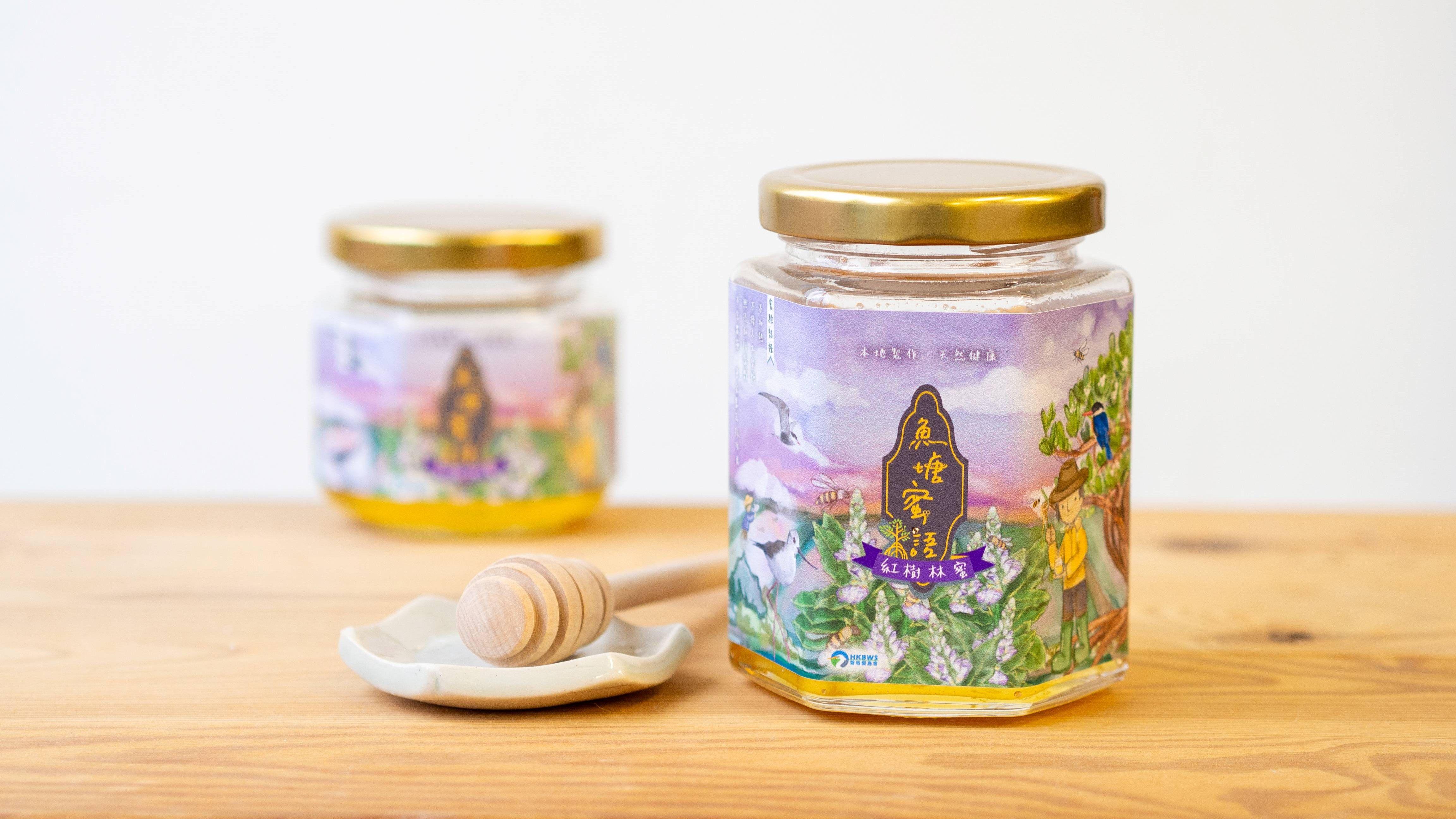 Honey product 2 resized