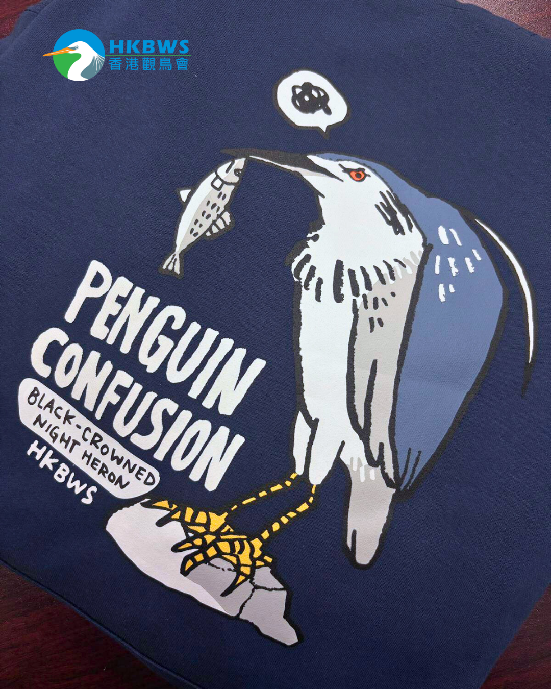 「🐧我唔係企鵝」夜鷺連帽衛衣