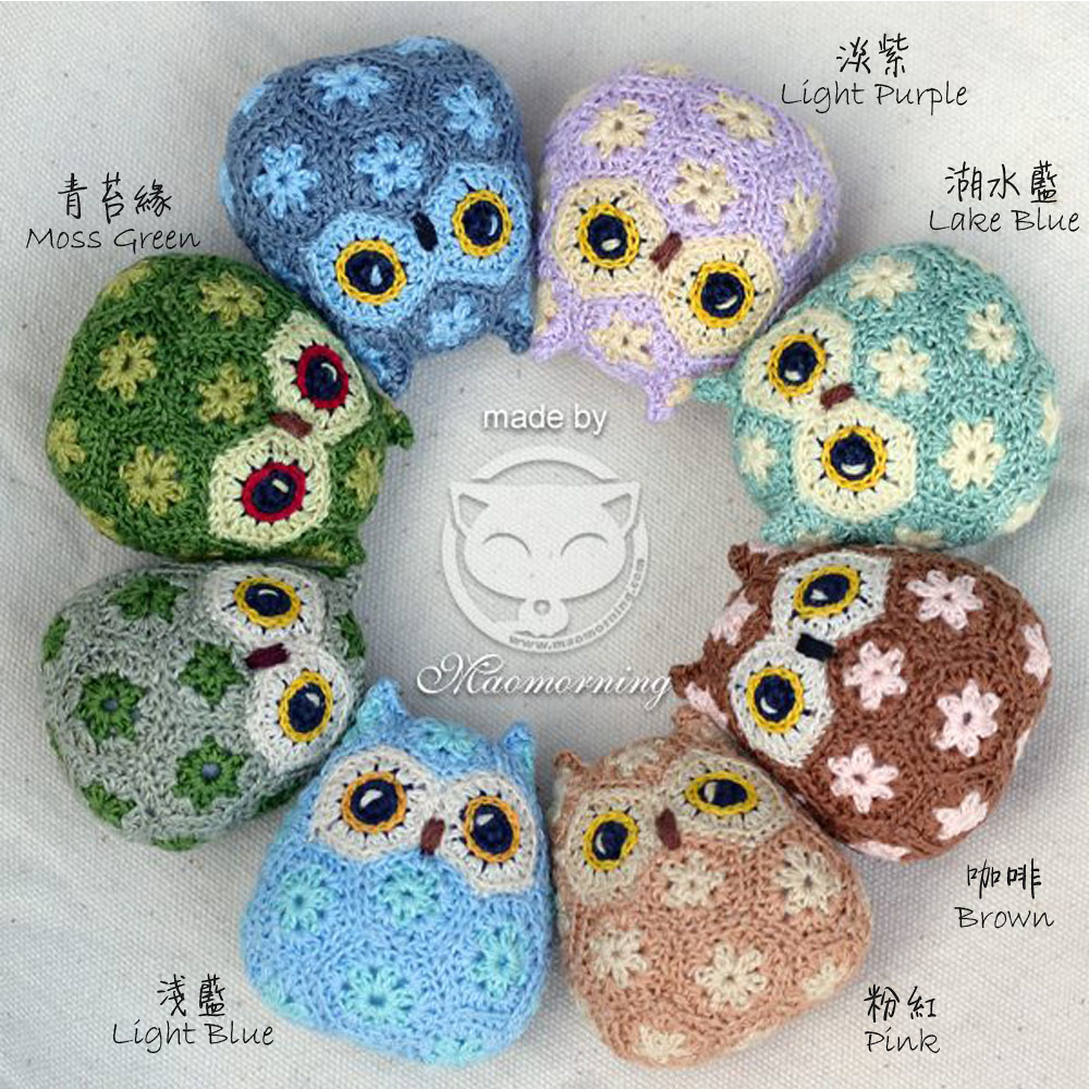 手製貓頭鷹公仔 Handmade Crochet Owl